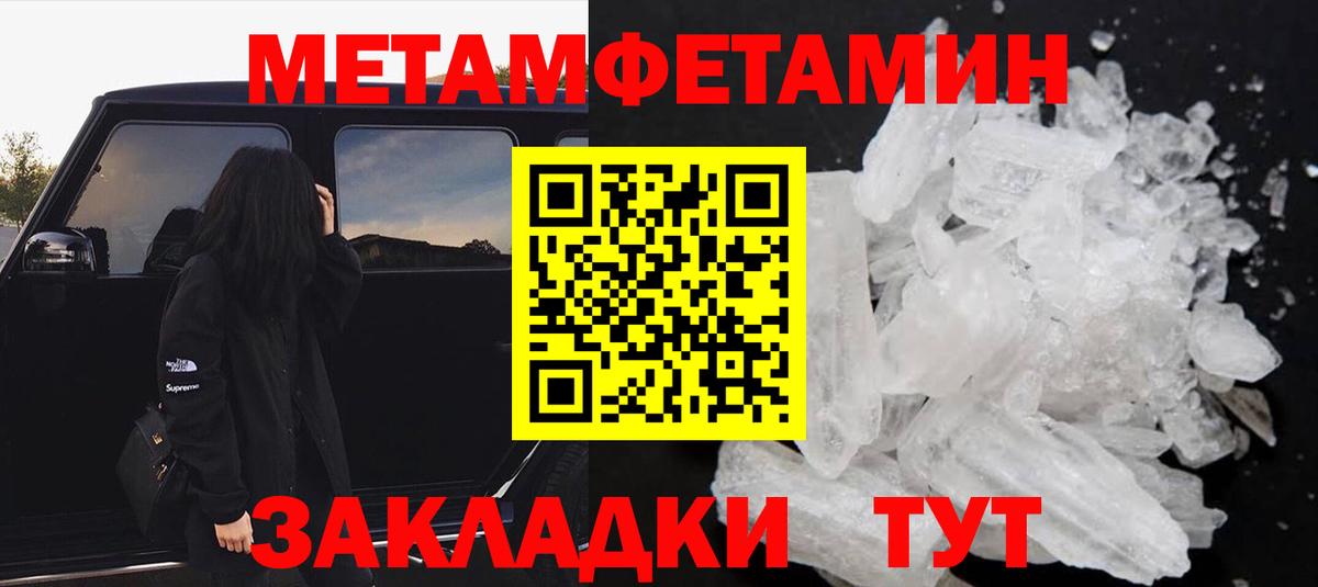 Амфетамин 97% Магнитогорск