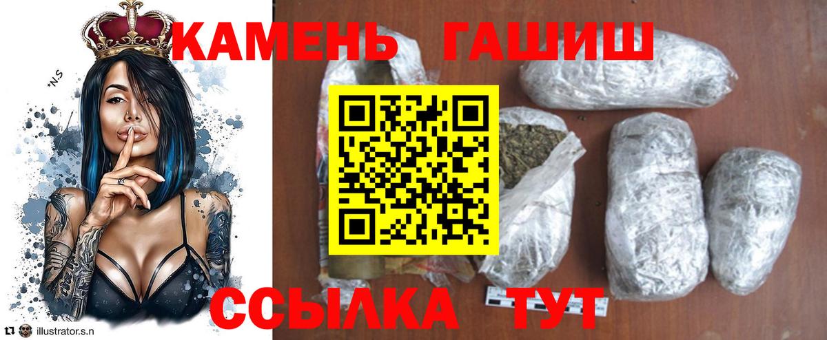 ГАШИШ гарик Магнитогорск