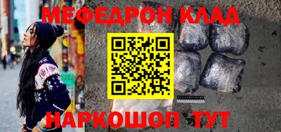трава Бугуруслан