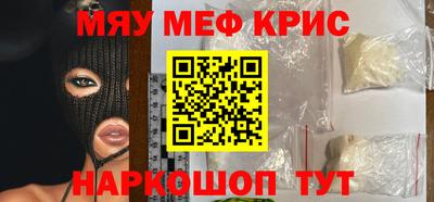 трава Бугуруслан