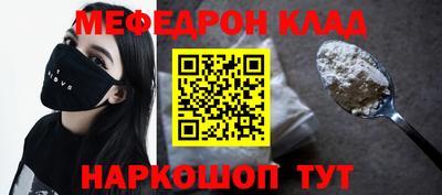 трава Бугуруслан