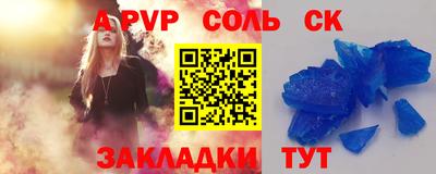 трава Бугуруслан