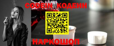 бутик Будённовск