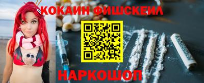 бутик Будённовск