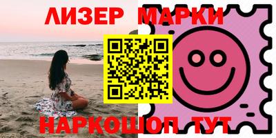 трава Бугуруслан