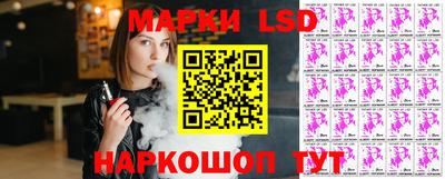 бутик Будённовск