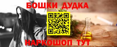 бутик Будённовск