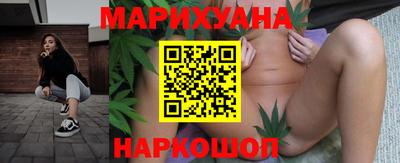 трава Бугуруслан
