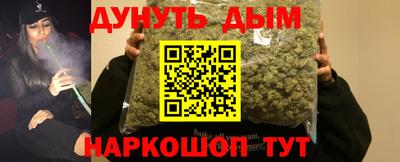 бутик Будённовск