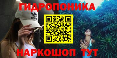 трава Бугуруслан