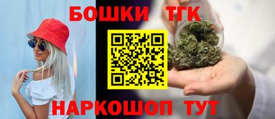 трава Бугуруслан