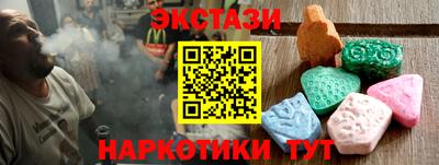 бутик Будённовск