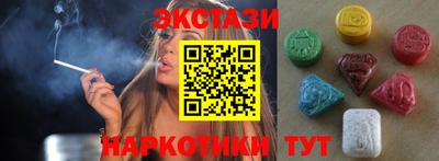 бутик Будённовск