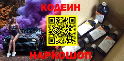 бутик Будённовск