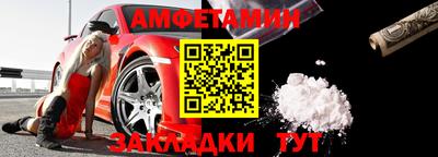 бутик Будённовск