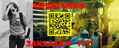 бутик Будённовск