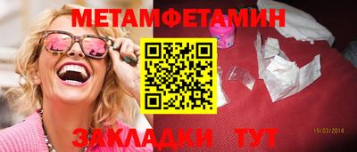 мдпв Бузулук