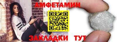 бутик Будённовск