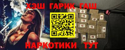 трава Бугуруслан