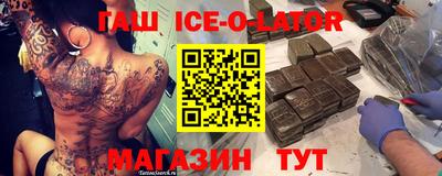 трава Бугуруслан