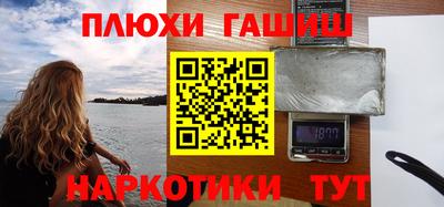 бутик Будённовск