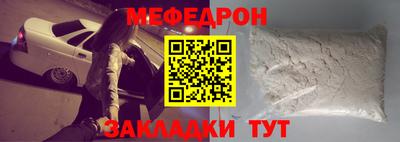 трава Бугуруслан