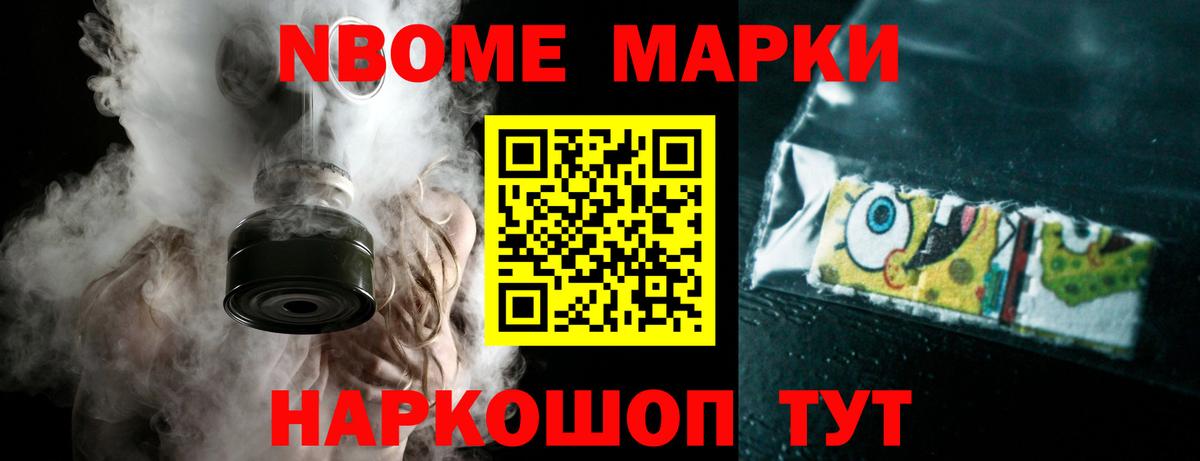 Магнитогорск  LSD-25 экстази кислота  Вход с VPN 