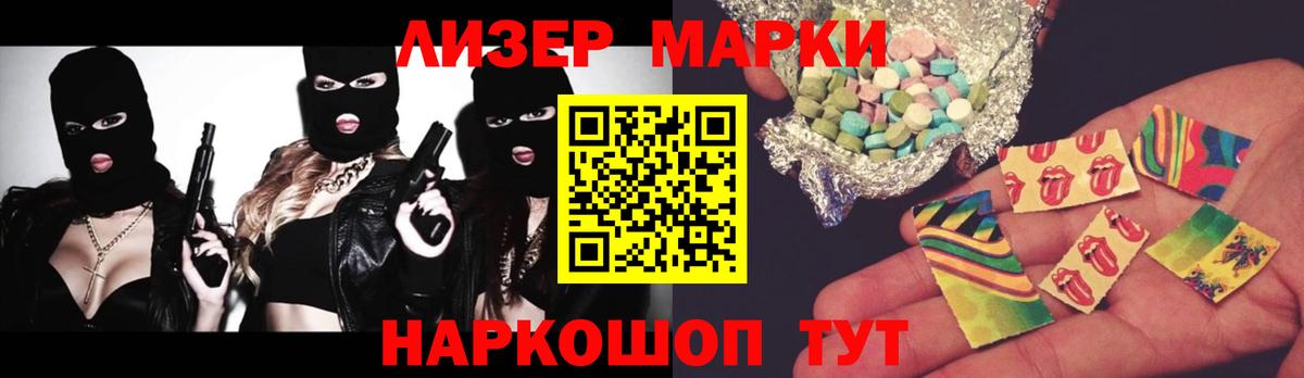 LSD-25 экстази кислота Магнитогорск
