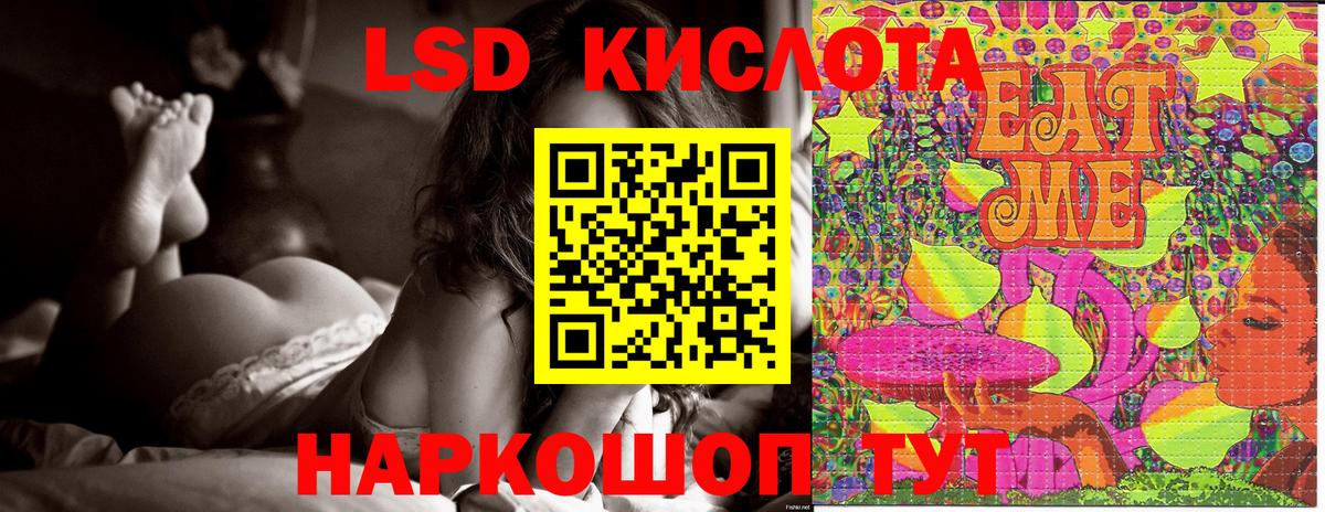 Магнитогорск  Марки N-bome 1,8мг  Вход с VPN 