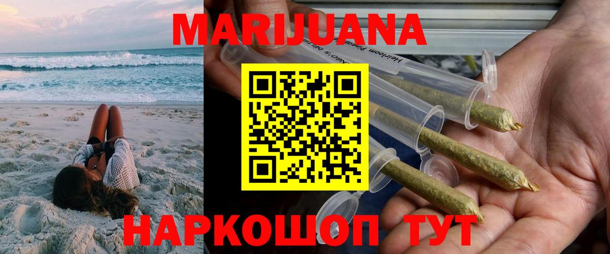 Бошки Шишки ГИДРОПОН  Конопля тримм  Магнитогорск  Бошки марихуана сатива  Вход с VPN 
