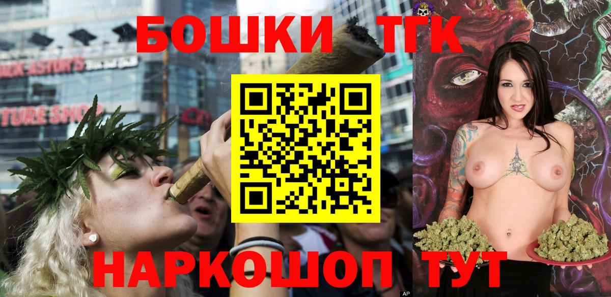 Шишки марихуана LSD WEED Магнитогорск